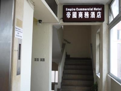 Dynasty Commercial Hotel Kowloon  Esterno foto